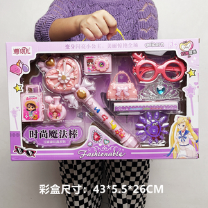 女孩魔法棒套装女童发光仙女棒公主生日礼物培训班幼儿园送礼玩具