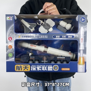 男孩军事车导弹炮可发射玩具儿童太空火箭模型幼儿园培训班大礼盒