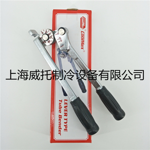 COOLMAX台湾格美不锈钢手动弯管器CM-364-04-1/4-6mm杠杆式弯管器