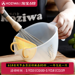 日本koziwa鸡蛋过滤碗打蛋碗蛋液去筋过滤蛋沫烘焙刻度量杯搅拌碗