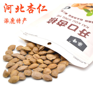 河北涿鹿特产涿峰杏仁五香开口杏核袋装熟炒奶香椒盐杏仁干果礼盒