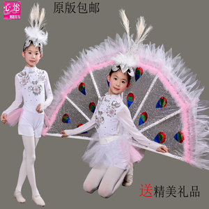 六一新款小荷风采小白翎演出服儿童表演服傣族孔雀舞蹈服装女