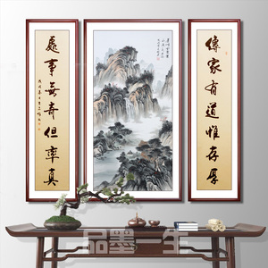 中堂字画风水国画山水画对联书法作品纯手绘真迹带实木镜框裱卷轴