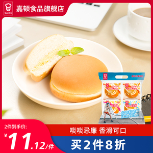 嘉顿面包忌廉