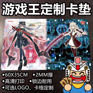 闪刀姬零衣露世 游戏王卡垫 60x35 yugioh ocg tcg playmat桌游垫