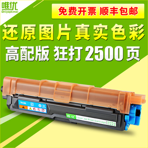 适用兄弟TN281粉盒HL-3150CDN墨盒3170CDN 3140 DCP-9020CDN MFC-9340CDW 9140 9130 9330 TN285打印机硒鼓
