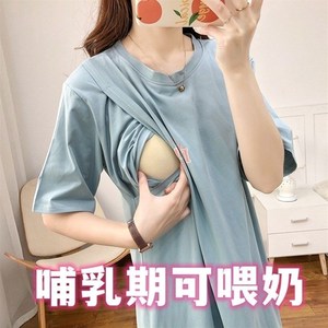 i宝妈喂奶夏装前l开口时尚连衣裙夏哺乳妈妈套装外穿遮肚辣妈款衣