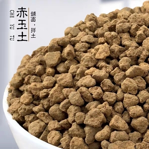 赤玉土原装三本线