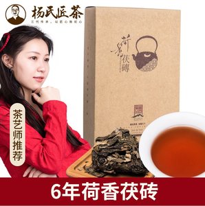 【杨氏匠茶】2013老料荷香茯砖茶湘安牌湖南安化黑茶1kg五年收藏