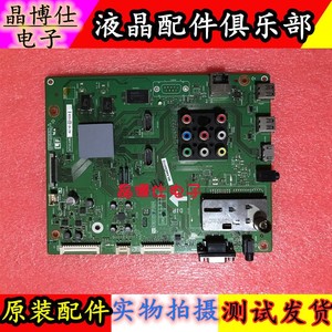 夏普LCD-40/46LX440A 60LX540A/LX545A/DS50A主板QPWBXF964WJN2