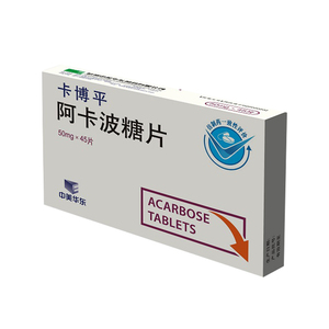 中美华东 卡博平 阿卡波糖片 50mg*45片/盒