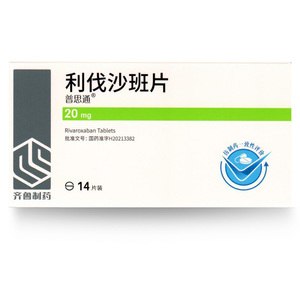 002人付款天猫拜瑞妥 拜瑞妥 利伐沙班片 20mg*7片/盒 预防静脉血栓