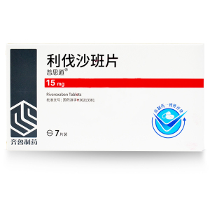 15mg*7片 包邮多盒低至17/盒】利伐沙班片 15mg*7片/盒  国产利伐沙班