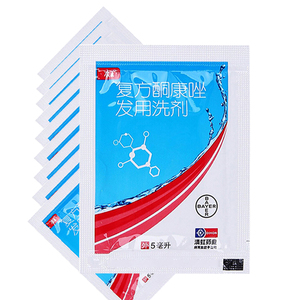 【10袋装并包邮】康王 复方酮康唑发用洗剂 5ml/袋 去屑止痒 头皮屑