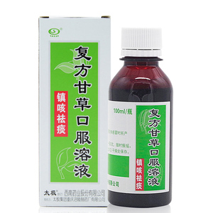 太极 复方甘草口服溶液 100ml*1瓶/盒 复方甘草止咳糖浆复方甘草糖浆