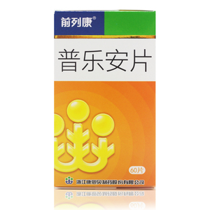前列康 普乐安片60片前列腺炎药前列腺增生尿急尿频尿不尽纯中药