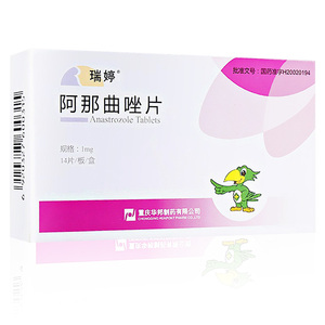 那曲唑片 1mg 14片 阿娜曲唑 阿拉曲唑 阿那曲挫 阿那曲挫片 乳腺癌药
