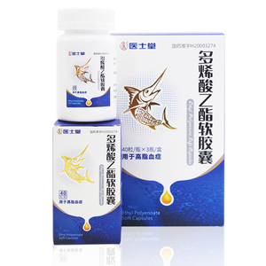 多烯酸乙酯软胶囊 120粒 40粒*3瓶/盒 降血脂药 扩张血管 抗血栓形成