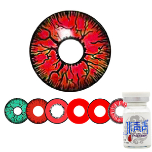 金木研东京喰种食尸鬼万圣节丧尸全眼球恐怖显色cosplay僵尸美瞳