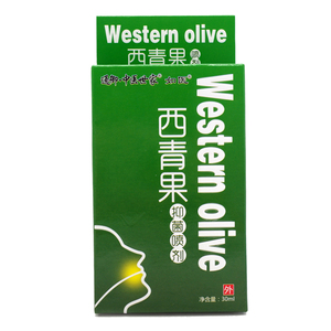 如医 西青果抑菌喷剂 30ml藏青果口气清新剂嗓子痒口腔喷雾剂口喷