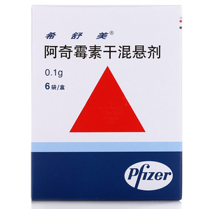 1g*6袋/盒 阿奇霉素颗粒 阿奇霉素儿童进口希舒美阿奇霉素进口希舒美