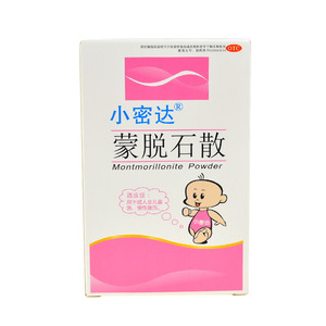 小密哒 蒙脱石散 11袋 儿童小孩小儿宝宝成人治疗拉肚子腹泻药品