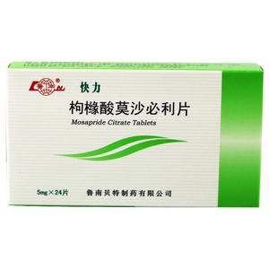 鲁南 快力 枸橼酸莫沙必利片 5mg 24片 枸椽酸莫沙必利片 枸缘酸莫沙