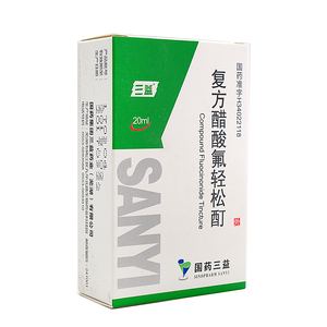 三益 复方醋酸氟轻松酊 20ml 醋酸氟轻软膏 复方醋酸氟松轻酊 复方