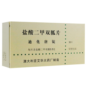 艾旭 迪化唐锭 盐酸二甲双胍片 0.5g*30片/盒 澳大利亚 2型糖尿病