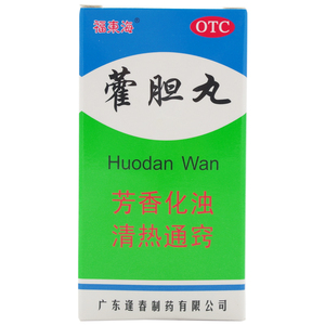 福东海 霍胆丸 36g 清热通窍鼻炎鼻塞流清涕或浊涕前额头痛藿胆片
