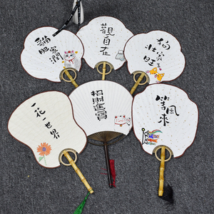日式艺术团扇创意 diy和风手绘海棠灯笼芭蕉扇绘画提字竹柄扇子
