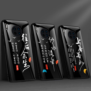 似水流年适用于华为p40pro手机壳mate40玻璃p40男士mate30pro全包防摔