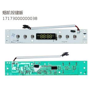 吸/抽油键烟-机电源主板CXW-200-D05EJ8015G1按显示J板配件现货