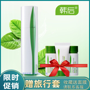韩后优肌茶蕊嫩白液化妆水爽肤水补水保湿去黄改善暗沉肤质淡斑