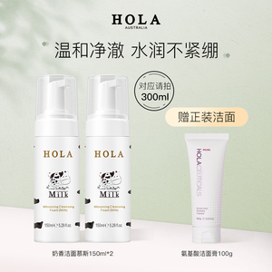 00beautybuffet海外旗舰店天猫泰国美丽蓓菲beautybuffet牛奶洗面奶