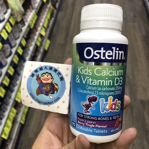 澳洲直邮 ostelin 儿童钙片维生素d咀嚼钙 恐龙钙 90粒 水果钙