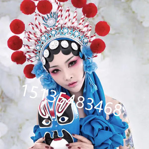 戏剧中国风凤冠霞帔头饰京剧戏曲影楼主题古装女写真头冠红球花冠