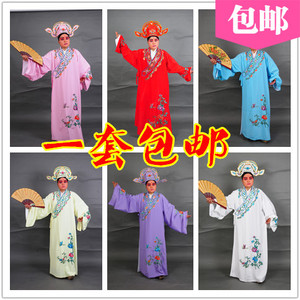 古装戏服梁祝越剧小生衣服梁山伯小生褶子祝英台戏曲服装_阿里巴巴找