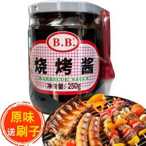 BB烧烤酱250g原味烧烤专用BBQ烤肉酱酱料秘制刷料刷酱调料商用