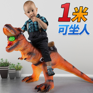 1米巨大霸王龙带叫声仿真动物模型软胶恐龙玩具男孩3-6岁儿童礼物