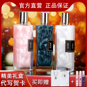 巴宝莉香水女士学生流沙金少女鎏金男士清新持久淡香清香型七夕