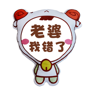 520给老婆道歉的礼物男生认错赔礼哄女朋友开心求原谅复合神器