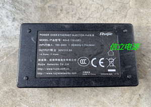 锐捷RG-E-110 120(GE) 50V25W千兆802.3at poe供电电源模块AP电源