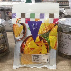 香港代购 楼上 菲律宾芒果干227克 泰国  风味芒果干蜜饯休闲零食