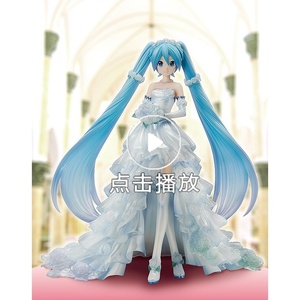 日版现货包邮 freeing 初音未来 MIKU 白礼服 初音 婚纱 老王手办