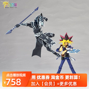 日版现货包邮 uc 游戏王 union 剧场版 武藤游戏 黑魔导 可动手办