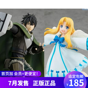 追定包邮 gsc pop up parade 盾之勇者成名录 菲洛 岩谷尚文 手办