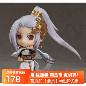 日版现货包邮 gsc gsas 地下城与勇士 dnf 极诣 流浪武士 粘土人