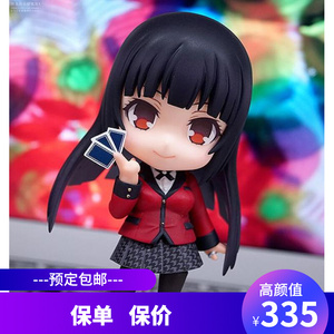 预定包邮 gsc 狂赌之渊 蛇喰梦子 q版正版正品 老王手办 粘土人