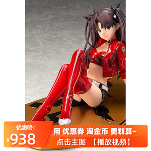 日版现货包邮 stronger fate type-moon 赛车 远坂凛 赛车凛 手办